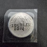 Монета олилимпиады Сочи - Изображение 1