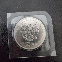 Монета олилимпиады Сочи - Изображение 2
