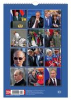 Легендарный настенный календарь Путин Миротворец 2024 год - Изображение 2