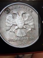 Монеты 1 и 2 рубля 1999 г. - Изображение 4