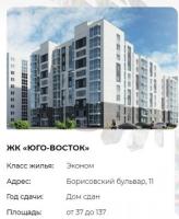 Калининград; шикарные квартиры современной планировки от застройщика