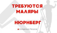 Помощники маляра в Нюрнберге и Фюрте