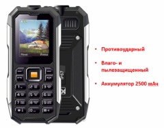 Продам противоударный, кнопочный телефон, IDR815 в Ирландии