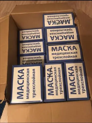 Медицинские маски